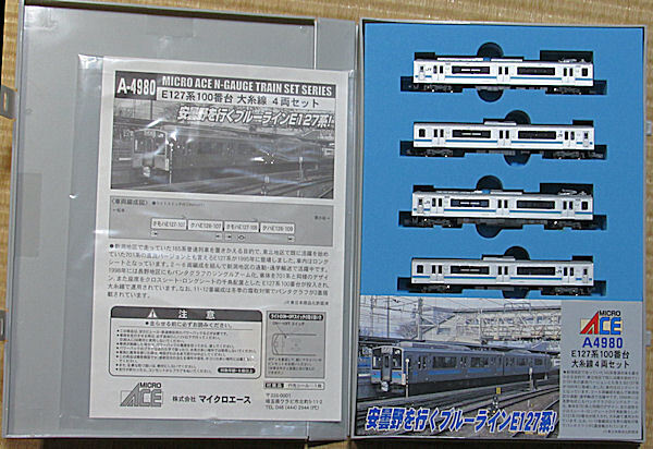 マイクロエース A4980 E127系100番台大糸線 4両 (N) A4980 JR東日本