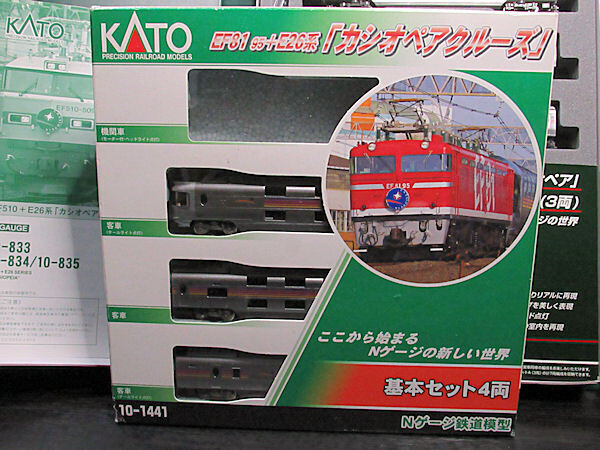 KATO 10−833 基本セット 未使用 EF510欠品 鉄道模型 :: KATO（カトー）