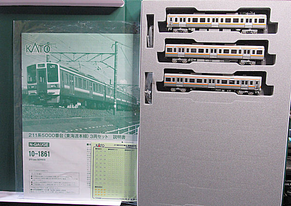 沼津へ行くのに乗る電車が集まるNゲージ無駄遣い: Pの小屋 BLOG日記