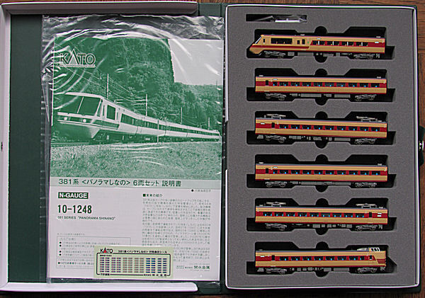 383系 特急「しなの」 (基本・6両セット) (鉄道模型) - ホビー